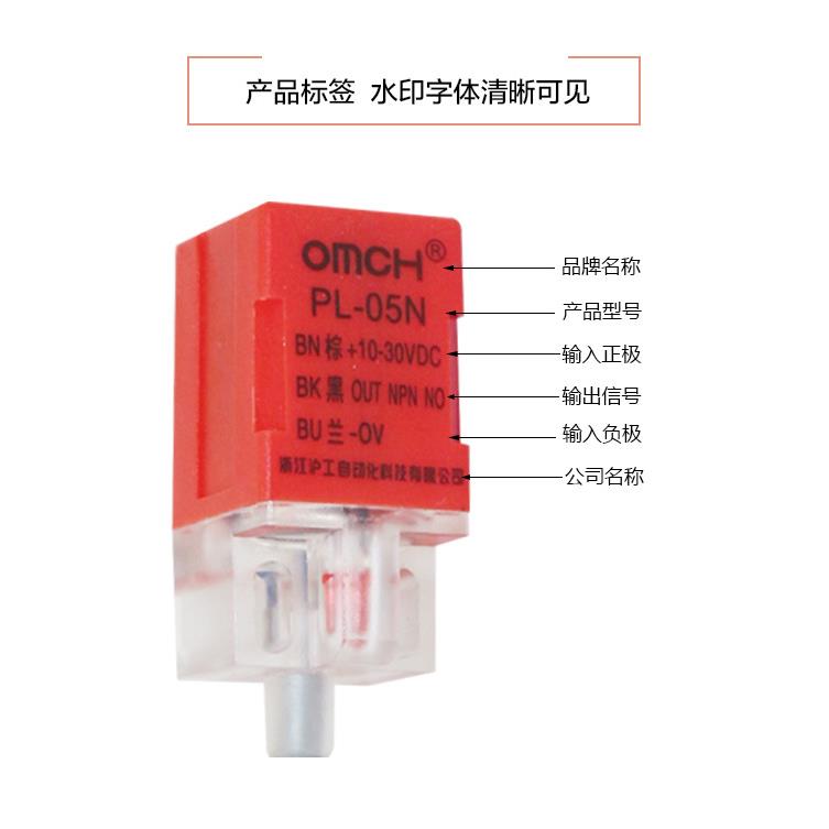 沪工方形金属感应接近开关PL-05N电感式传感器24v直流NPN三线常开