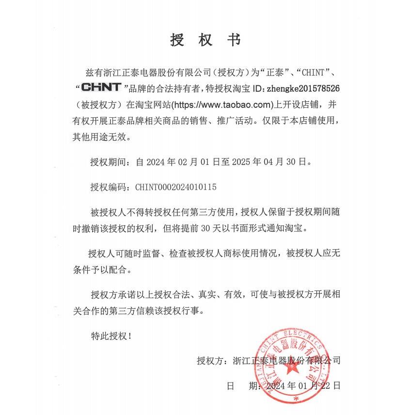 三相数显多功能电力仪表PD666-3S4通讯485智能380电压流一体