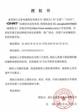 三相数显多功能电力仪表PD666-3S4通讯485智能380电压流一体