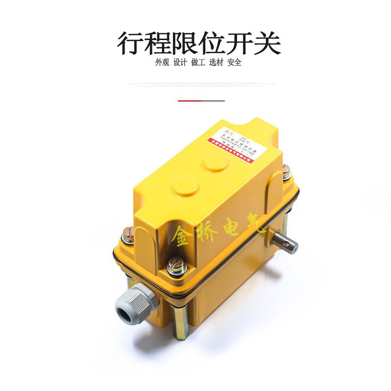 。DXZ多功能限位器塔吊起升高度回转起重机1:46/660/274行程开关,机械设备,矿山专用设备,淘宝优惠券,粉丝福利购,淘宝优惠卷