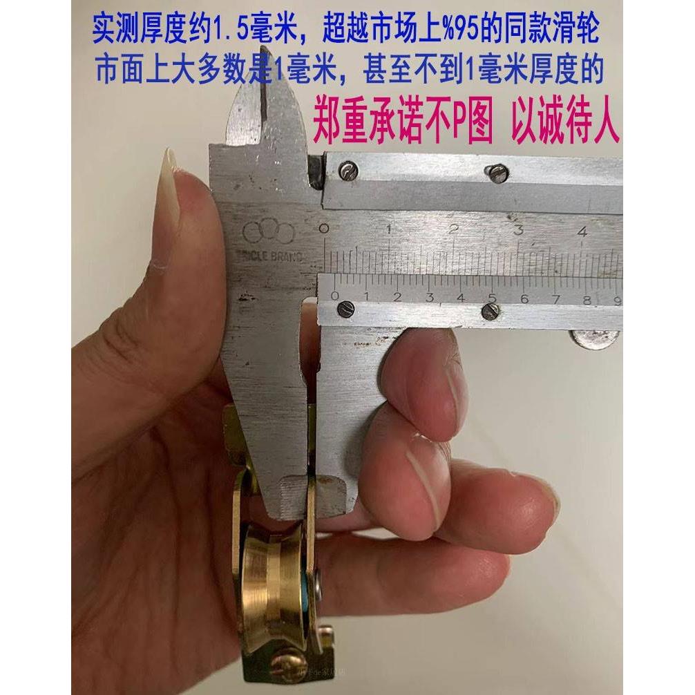 65老款式铝合金门窗滑轮玻璃推拉门下滑轮移门纯铜尼龙轴承滑轮子