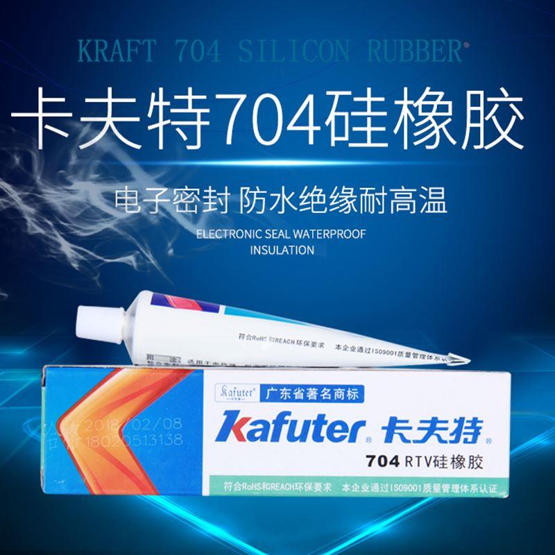 卡夫特k-704硅胶强力防水透明绝缘耐高温玻璃胶密封胶水45g