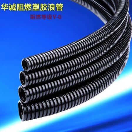 AD13塑料波纹管PA尼龙防水阻燃塑料波纹管穿线软管尼龙塑料波纹管