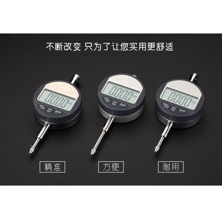 数显百分表千分表电子数字式指示表量表 0-12.7/0-25.4/50/100mm