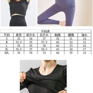 瑜伽新款带服露脐运动孕妇2023打底套装服胸垫短款上衣春夏?健身