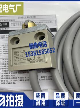 XP 防水行程开关D4C-1701 D4C-1702 D4C-1703 D4C-1720 D4C-1724