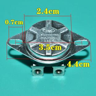 KSD303S小厨宝即热式电热水器四脚温控开关30A250V 75/95/115度