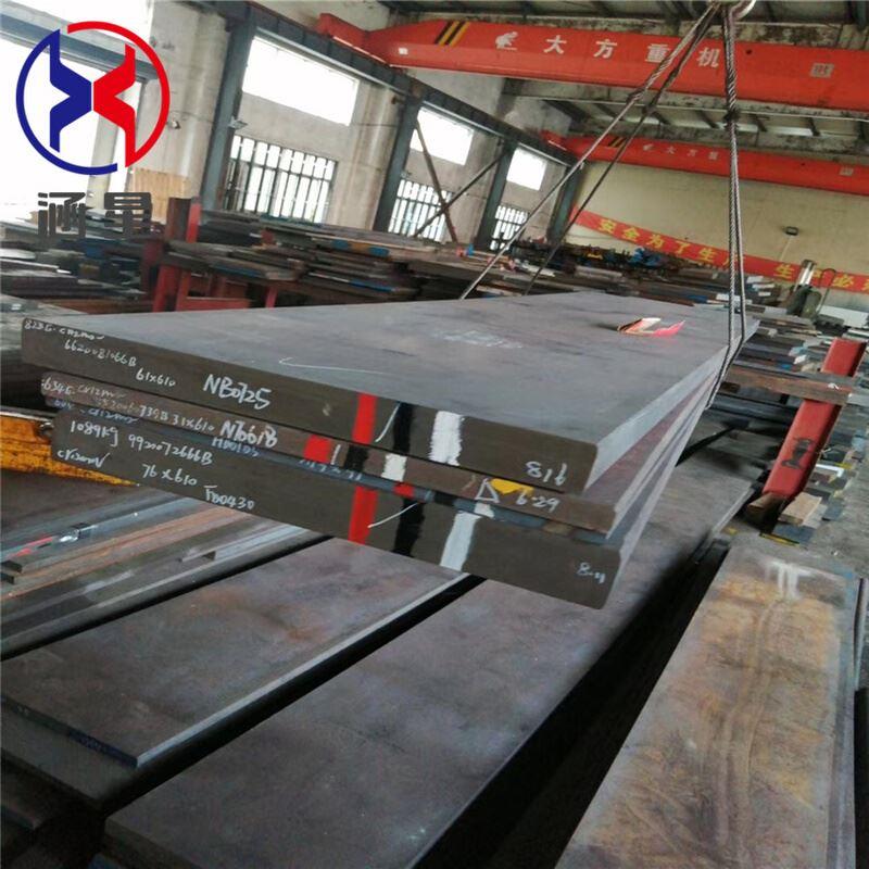 现货供应p20 718h nak80 cr12mov h13模具钢材圆棒切割精光板铣磨