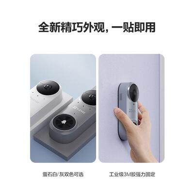 海康威视旗下萤石CP3可视门铃Pro家用智能电子猫眼门口监控摄像头