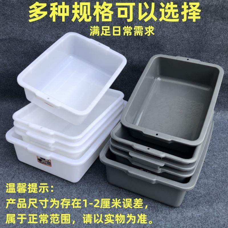 加厚收餐盆餐盘收集车碗碟收纳筐酒饭店送餐车方盆下栏盆垃圾挂桶,童鞋/婴儿鞋/亲子鞋,儿童凉拖鞋,淘宝优惠券,粉丝福利购,淘宝优惠卷