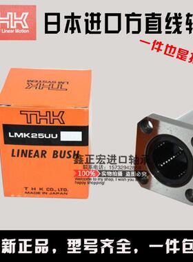 进口方法兰加长直线LMK16L LMK20L LMK25L LMK30L LMK35LUU