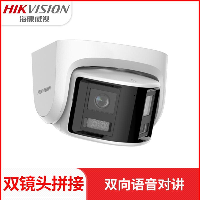 海康威视600万180度全彩智能广角双摄摄像机2CD3366FWDAP2V2-LS