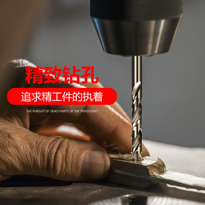 。麻花钻套装不锈钢钻头扩孔钻金属木材钻花钻咀手电钻铁盒装直柄