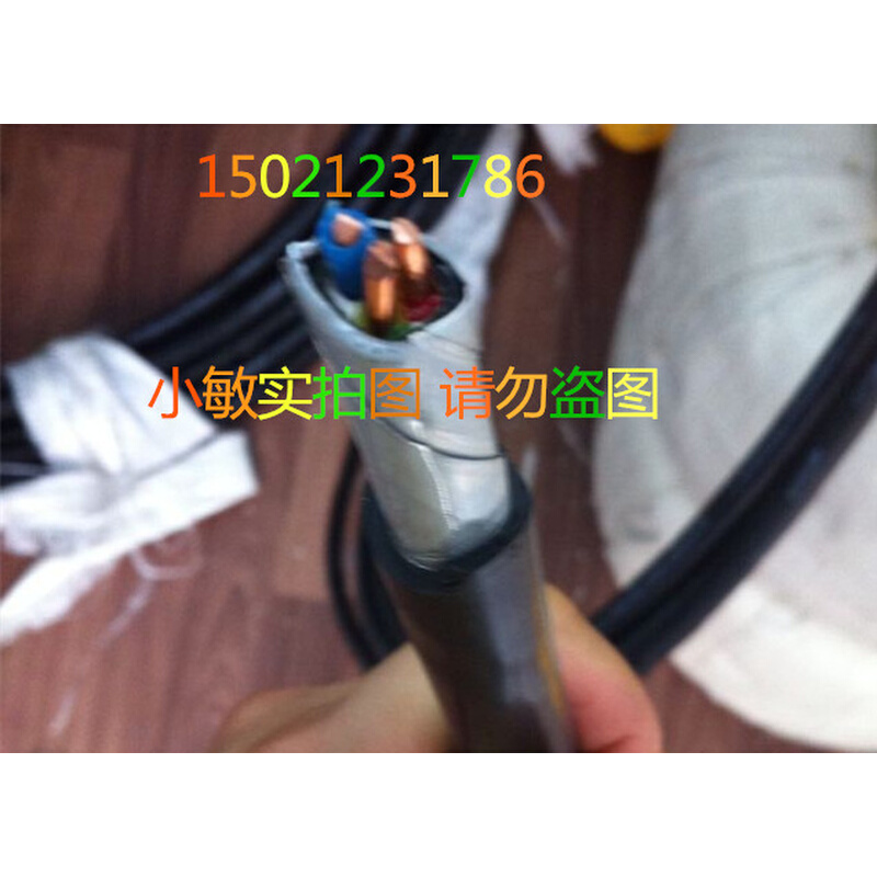 。上海起帆3芯铠装电缆YJV22-3*4平方铜芯埋地电缆VV22-3芯X4平方