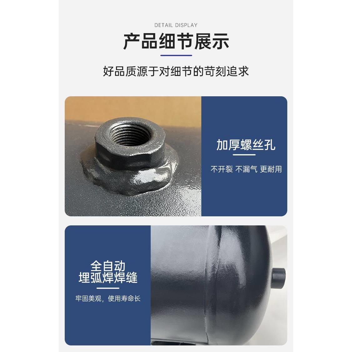 。储气罐高压小型申德3.0 4.0mpa30 40公斤25L40L50L升储气筒存气