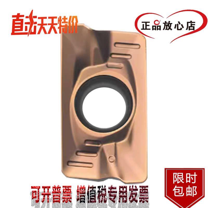 株洲ST数控铣刀片APMT1135 1604PDER HS5130 HS5120 APMT1605