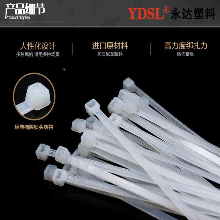 自锁式尼龙扎带环保阻燃塑料捆绑电线缆白色固定带优质束线带包邮