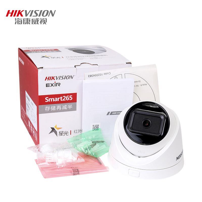 海康威视DS-2CD3386FWDV3-LS  800万POE录音监控网络摄像头4K超清