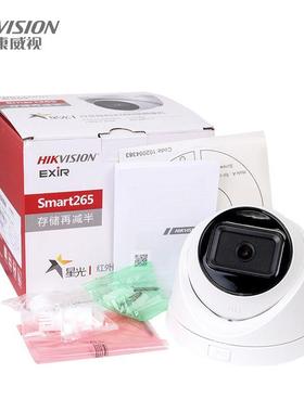 海康威视DS-2CD3386FWDV3-LS  800万POE录音监控网络摄像头4K超清