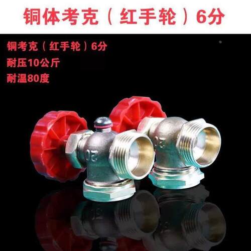 观察液位计刻度考克水箱简易锅炉显示器有机玻璃管亚克力水池透明