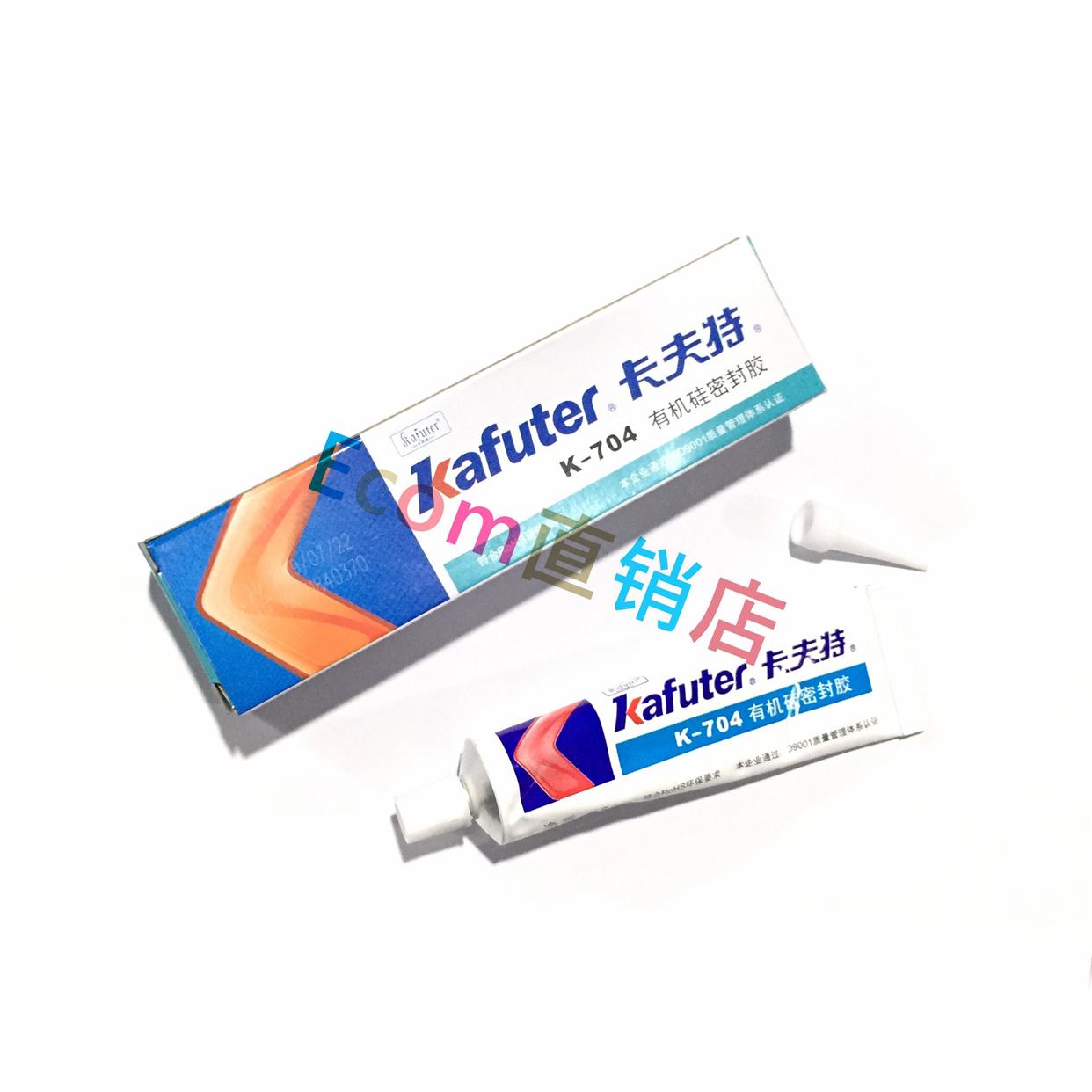 卡夫特K-704硅橡胶704B黑色白色防水硅橡胶RTV密封胶耐粘合剂45G$