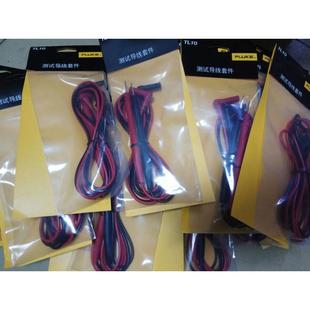 万用表表笔福禄克15B+ 17B+数字万用表笔/数字表棒TL10型 通用型