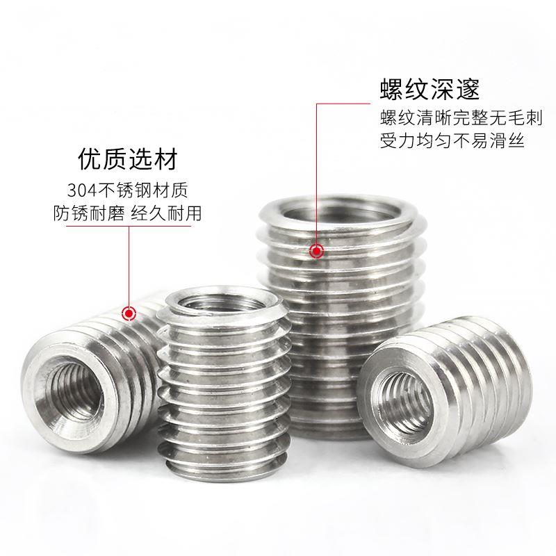 304不锈钢内外牙螺母螺纹转接螺套手拧螺丝帽螺纹保护套M2~M12M16