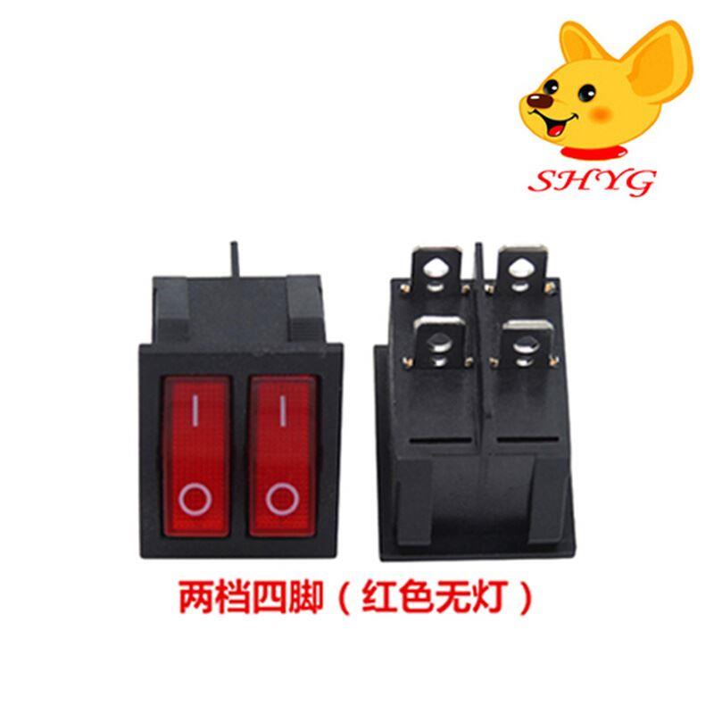 电暖器 电饼铛开关 KCD6-212N KCD8-212N RC5 R11双开关 按钮通用