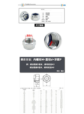 。GB889尼龙防松防滑螺帽锁紧螺帽自锁螺母M3M4M5M6M8M10M12&mdas