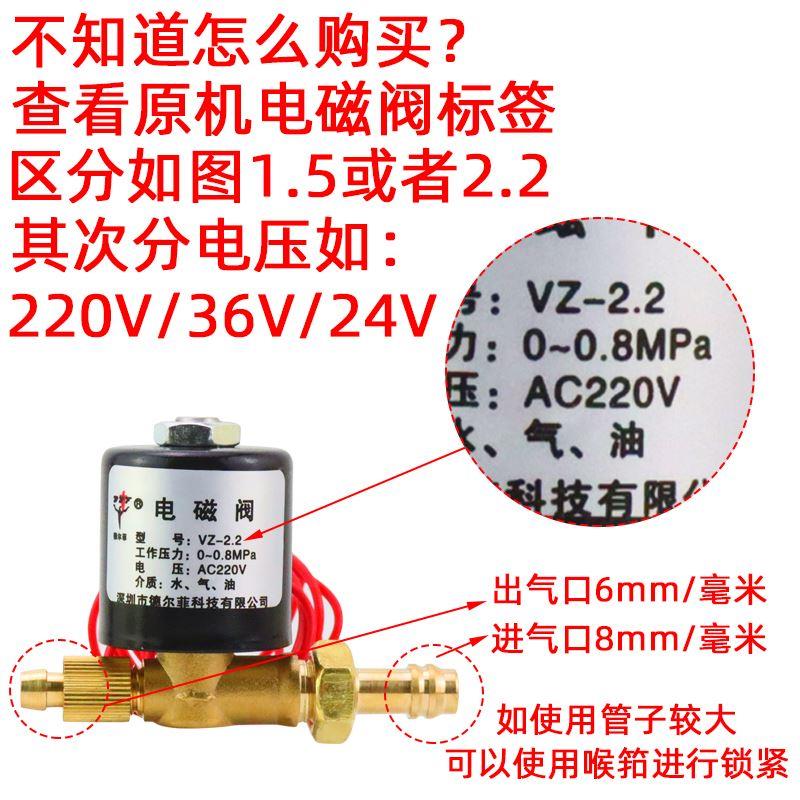 氩弧焊电磁阀气阀VZ1.5 2.2AC220V DC24V AC36V DC220V焊机电磁阀