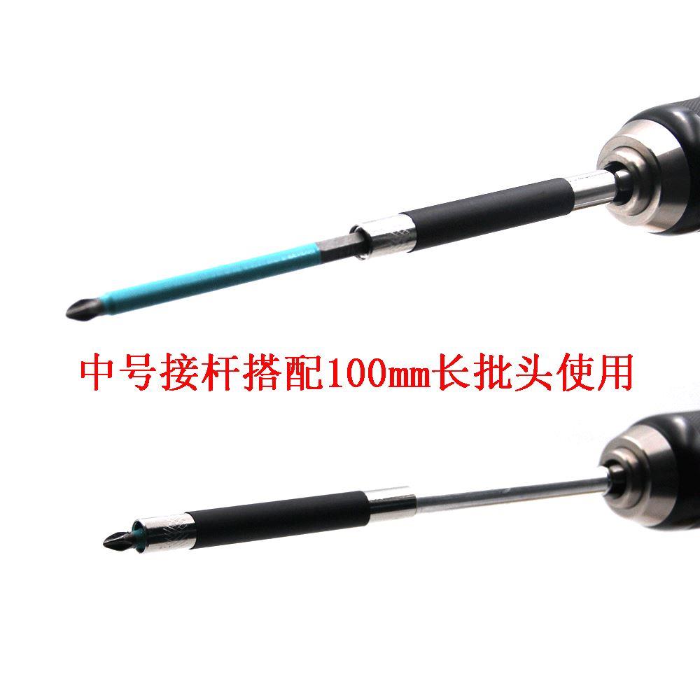 六角柄接头电钻螺丝刀螺丝定位扶钉器伸缩接杆批头加长连接杆磁性