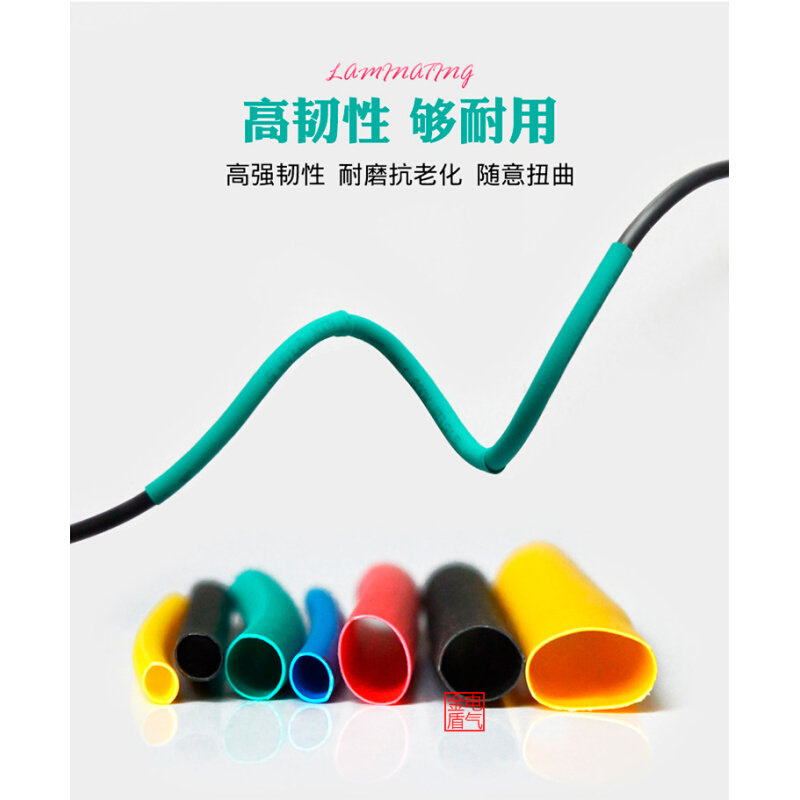 。热缩管绝缘套管 电工用透明加厚热收缩管1/2/3/5/6/8/10/40/60m