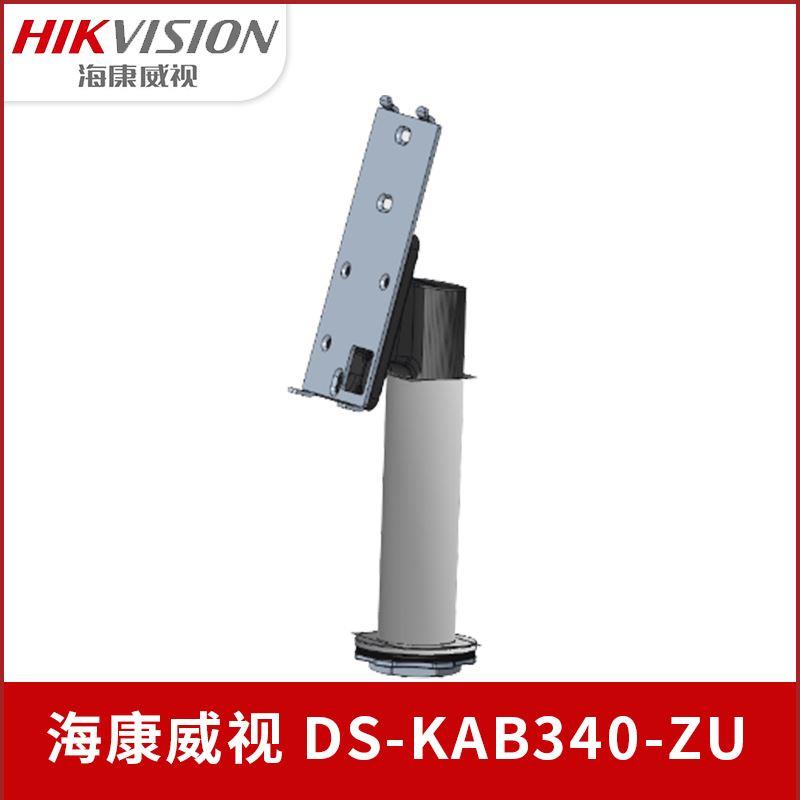 海康威视通用通道支架DS-KAB340-ZU K1T341M摆闸立柱支架