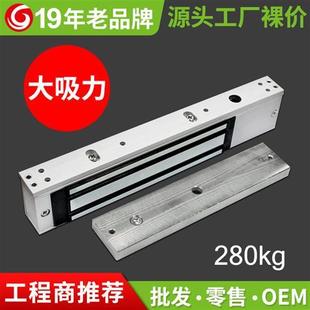 磁力锁280kg单门明装双门电磁锁12V暗装防水延时玻璃门禁电控锁