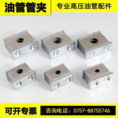 重型铝合金液压管夹 12 14 16 18 20 25mm油管管夹船舶用管夹管卡