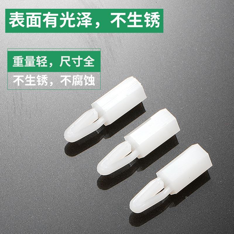 BSCB扣式尼龙隔离柱M3推入式PC板隔柱M4六角支柱垫高柱飞机头螺柱