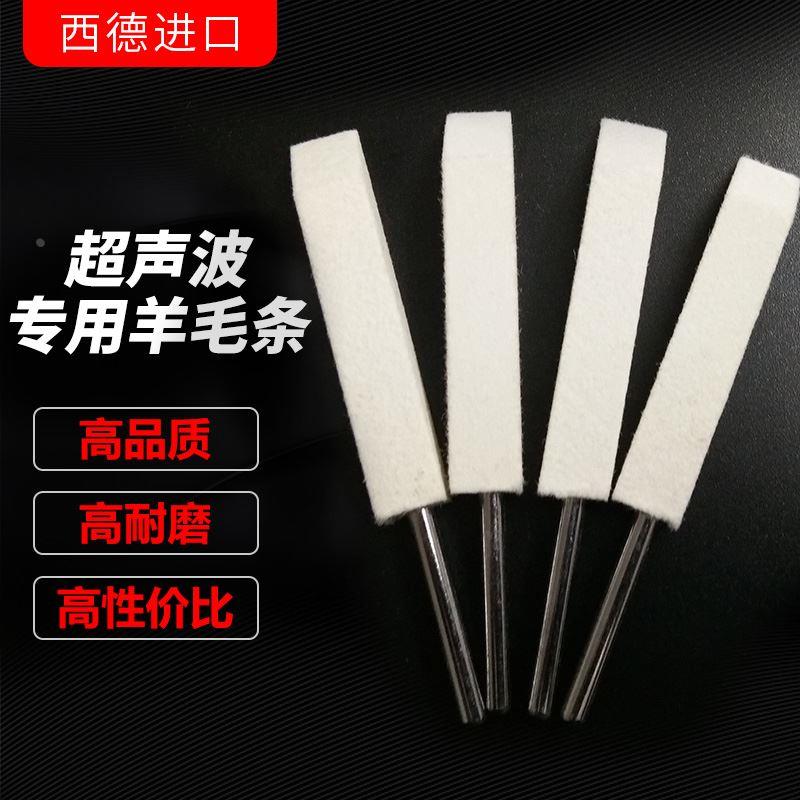 进口气动超声波羊毛条 气动打磨机带柄羊毛条模具镜面抛光往复式