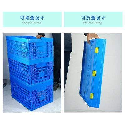 塑料折叠框加厚长方形可折叠箱子收纳储物箱带盖筐仓储货架周转筐