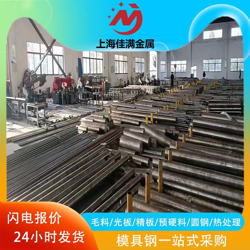 冷作模具钢材Cr12 Cr12MoV扁钢SKD11 DC53精光板O1 D2 LD圆钢棒优
