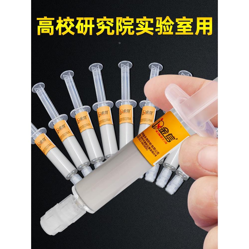 金相抛光膏水溶性W0.5金刚石研磨膏W5绒布2.5分析1.5耗材3.5精细7