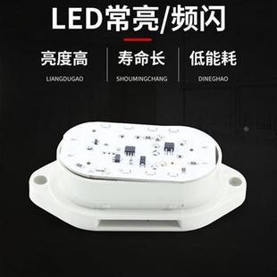 LED声光报警器LTE 24V防盗警报 7115K高分贝小型频闪警示灯220