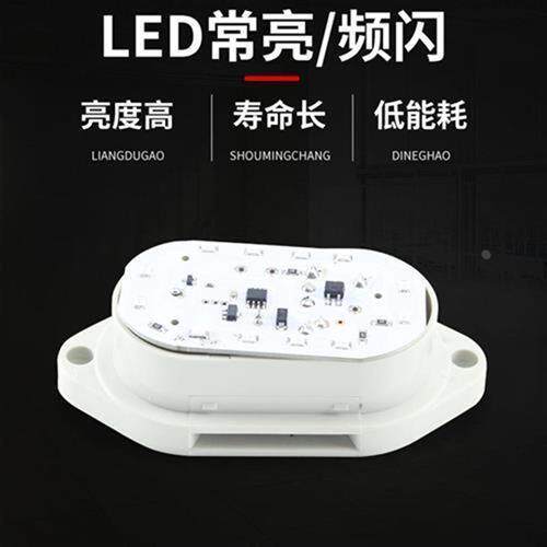 LED声光报警器LTE-7115K高分贝小型频闪警示灯220/24V防盗警报