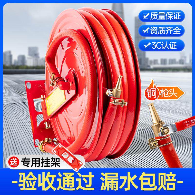 消防软管卷盘20米/25米/30米轻便水龙带消火栓水管卷盘套装带箱子