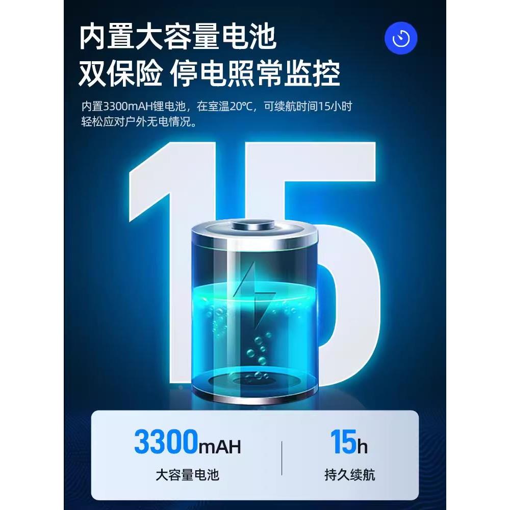 海康威视4G监控器360度200万手机远程室内外无线wifi布控电池摄像