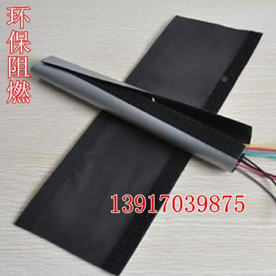 WPC-115阻燃粘式结束带/环保粘式保护带/电线保护带/江浙沪包邮