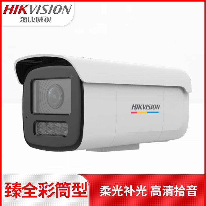 海康威视800万超高清臻全彩POE摄像机夜视拾音DS-2CD3T87WDV3-L