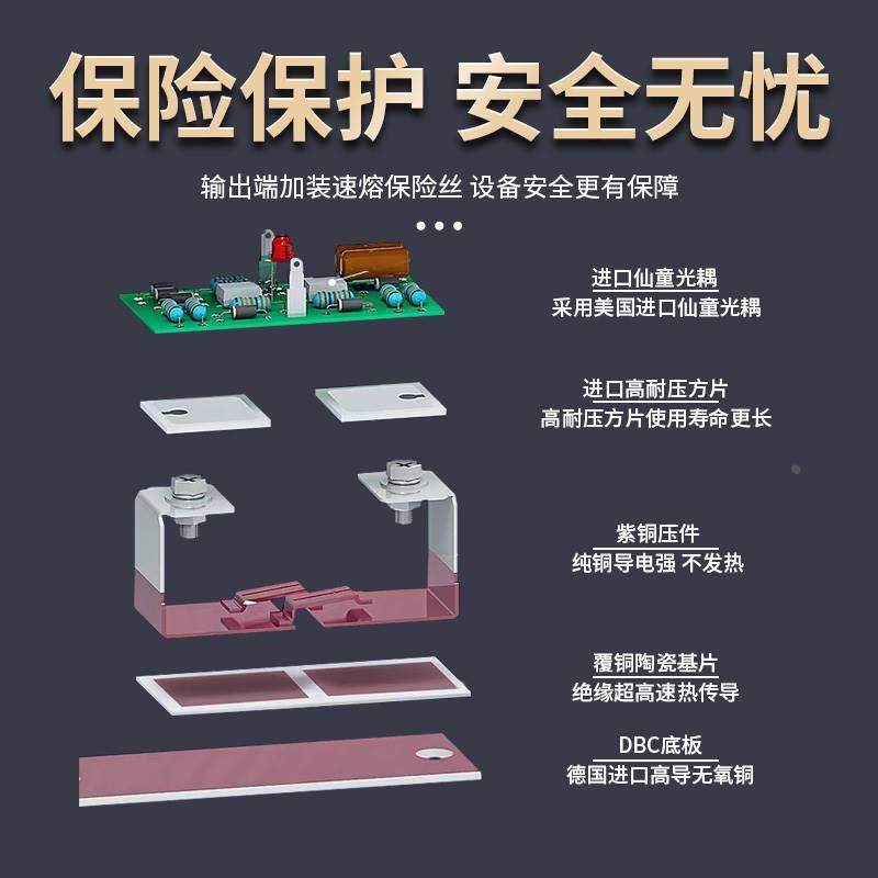 。希曼顿SAM40120D工业级固态继电器H3120Z直流控交流模块24v固特