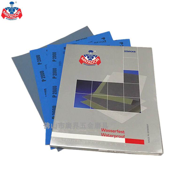 德国勇士砂纸MATADOR 文玩打磨抛光砂纸80 1000 3000 5000 7000目