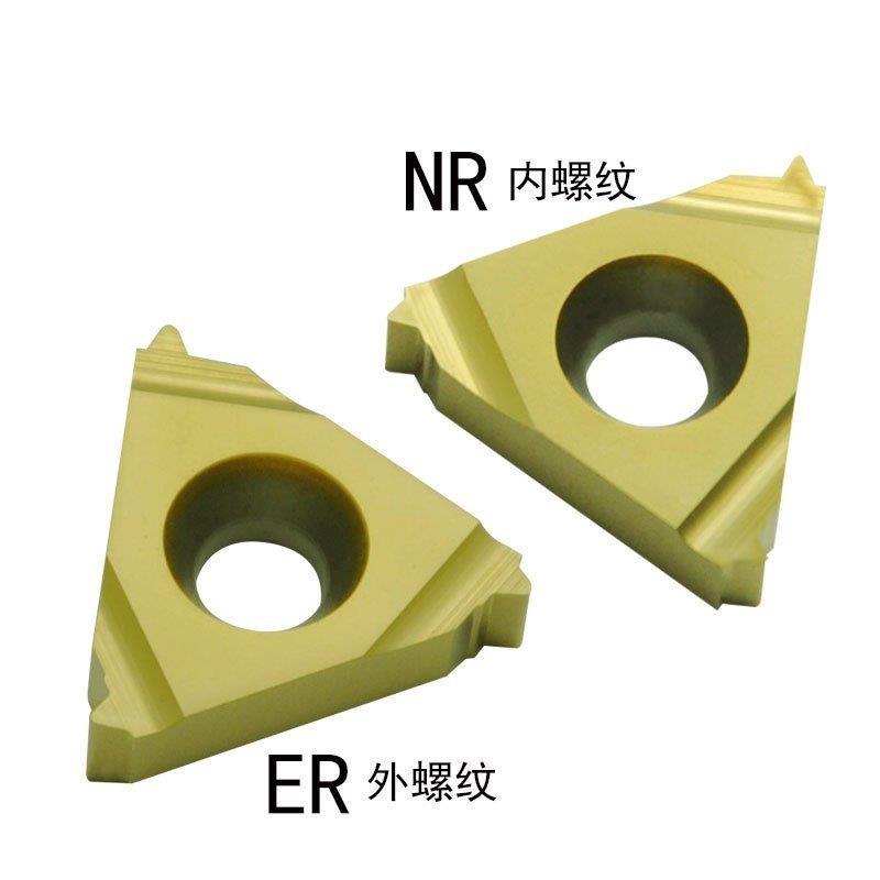 锋宜螺纹刀片16ER NR 0.5-6.0IS0 NPT BSPT M20 TP04  08 11 22ER