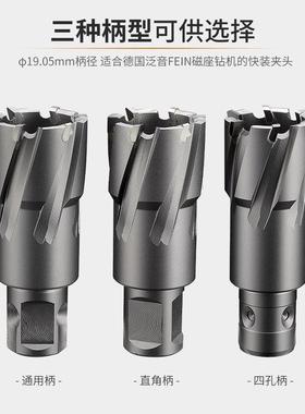 。CHTOOLS/创恒空心钻头磁力钻钢板钻掏孔不锈钢钻孔35深度取芯钻